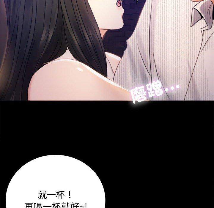 第2话 - 第22.jpg页