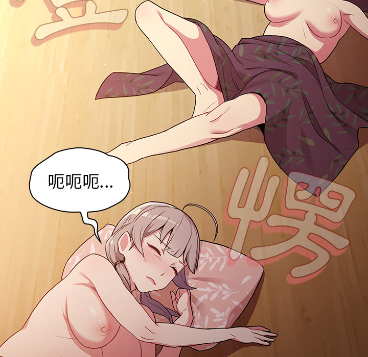 第1话 - 第109.jpg页