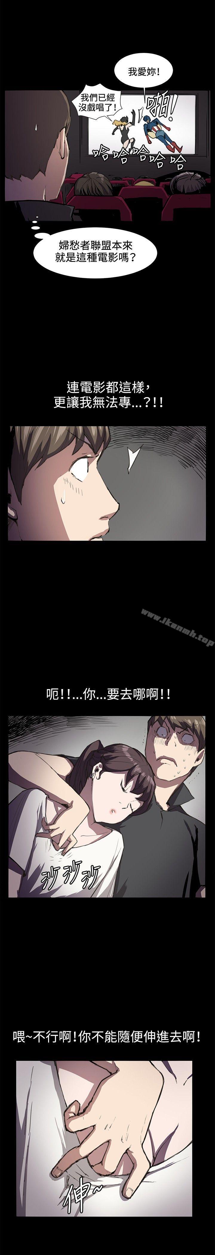 第20話 - 第2.jpg页