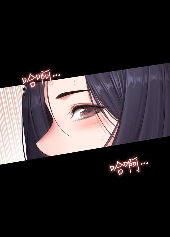 第72話-越加激烈的性關係 - 第44.jpg页