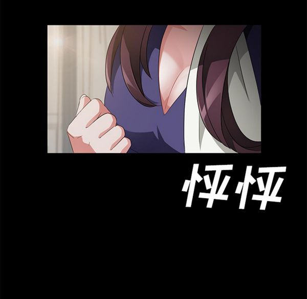 第 29 话 - 第119.jpg页