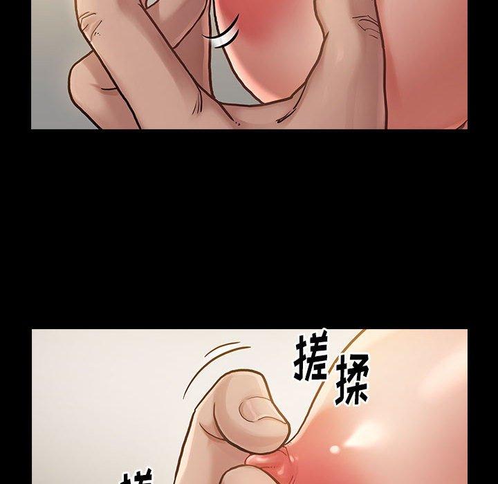 第7话 - 第47.jpg页