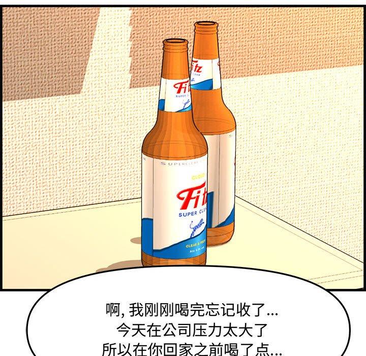 第 29 话 - 第32.jpg页