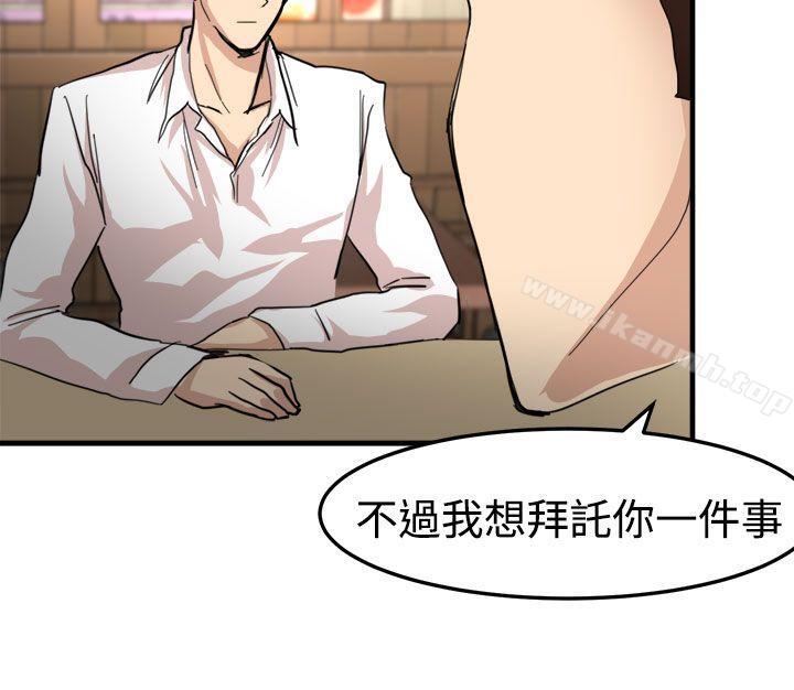 第21话 - 第2.jpg页
