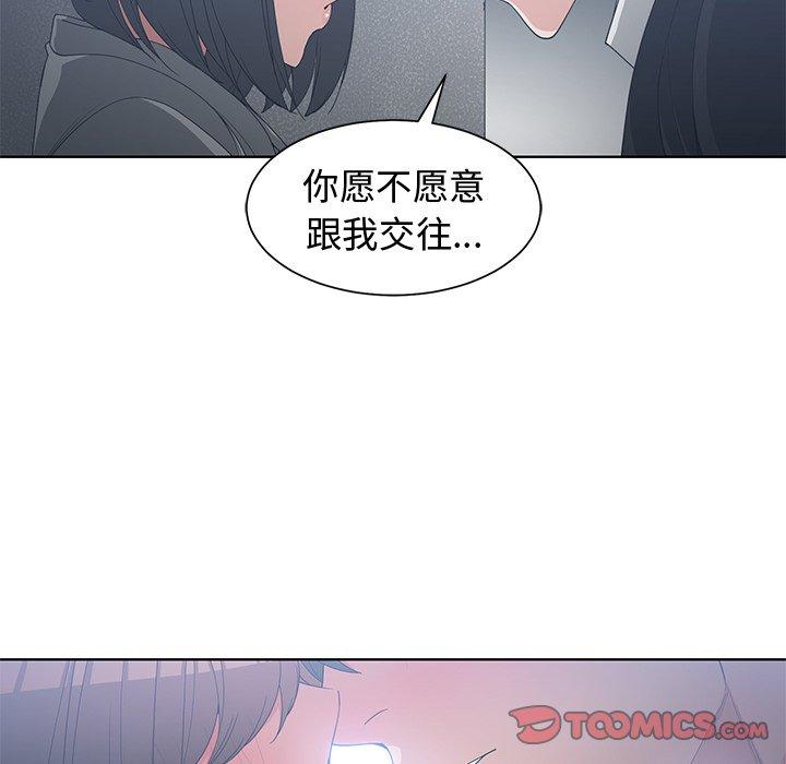 第 23 话 - 第86.jpg页