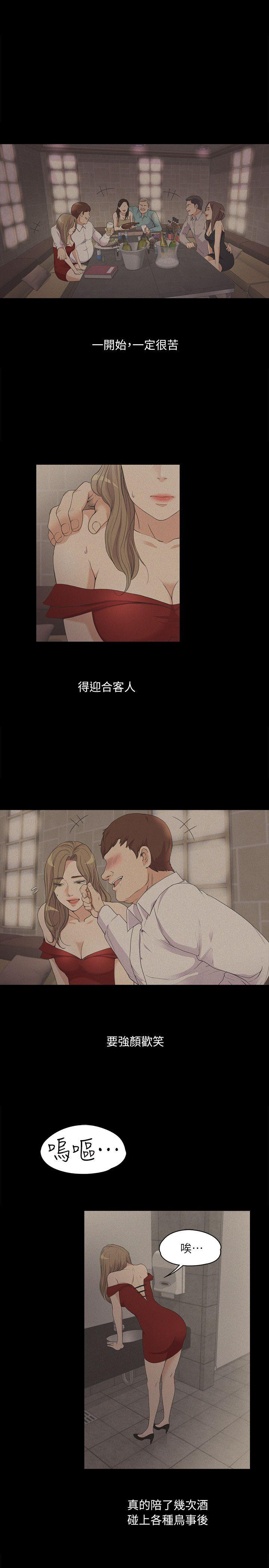第 6 话 - 第10.jpg页