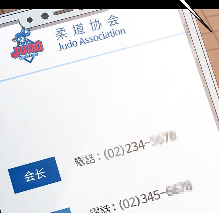 第37话 - 第136.jpg页
