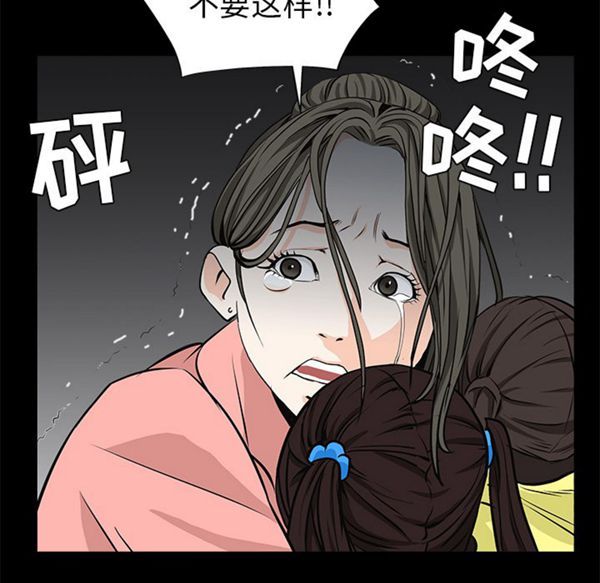 第 47 话 - 第43.jpg页