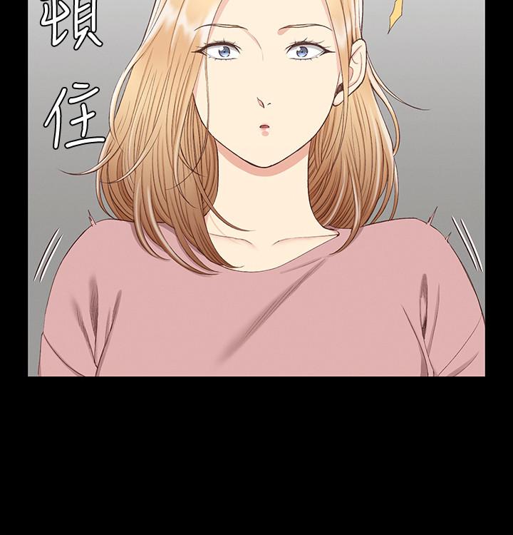 第119話-跟信愛在空教室裡 - 第27.jpg页