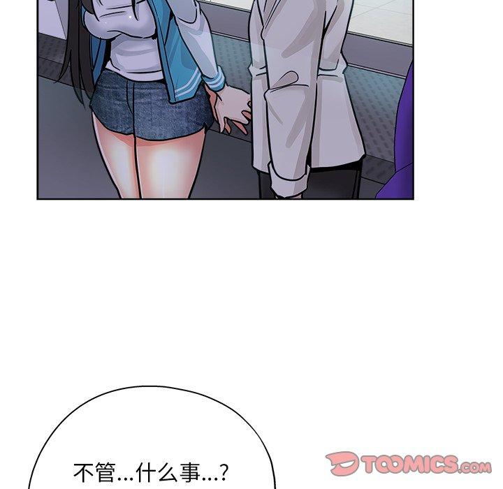 第 13 话 - 第34.jpg页