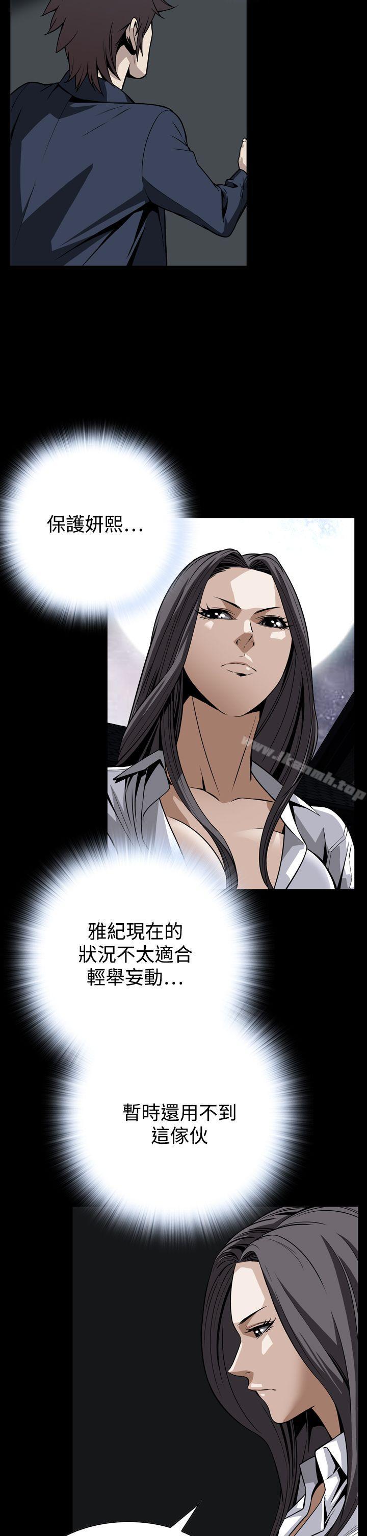 第25话 - 第8.jpg页
