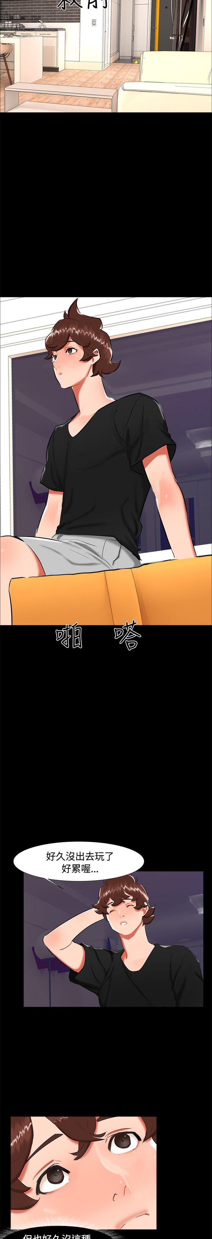 第 21 话