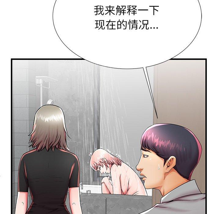 第42话 - 第81.jpg页