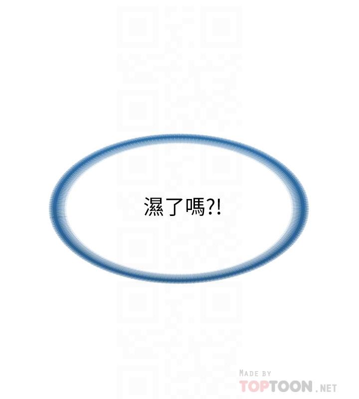 第11話-慾火焚身的兩人 - 第10.jpg页