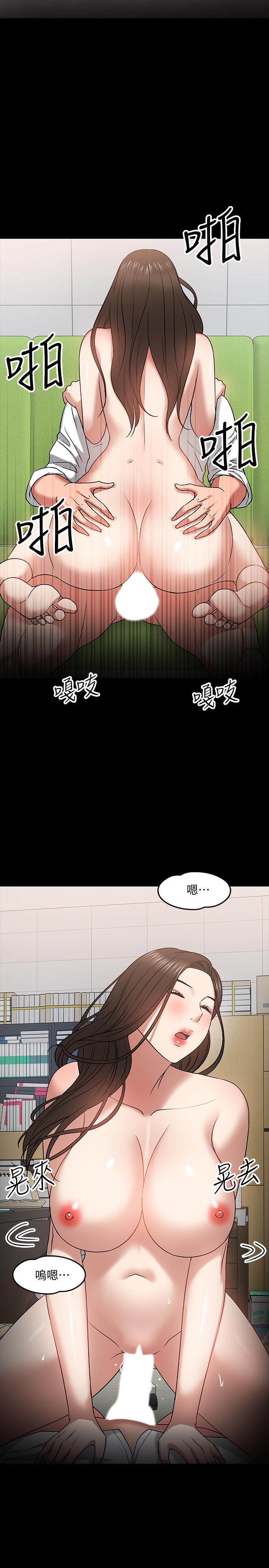 第22話-有故事的女大生最對味 - 第27.jpg页