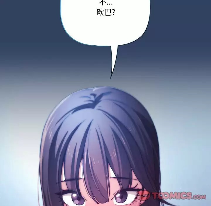 第39話 - 第14.jpg页