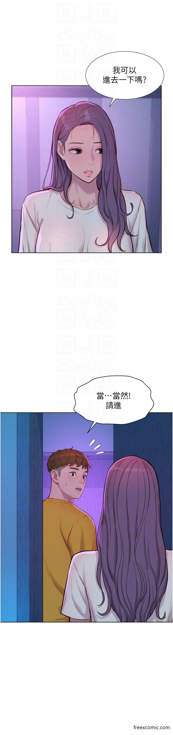 第77话-再抱我一次就好 - 第26.jpg页
