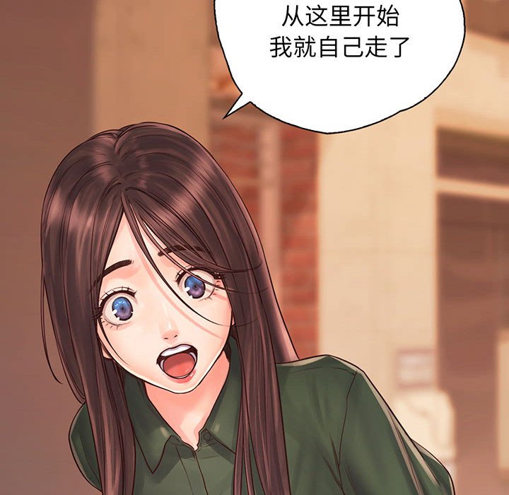 第14话 - 第68.jpg页