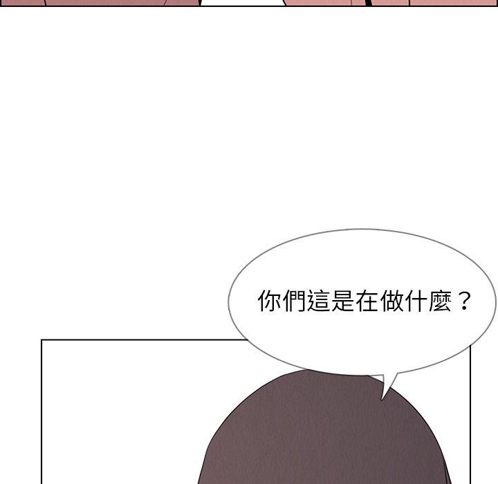 第33話 - 第20.jpg页