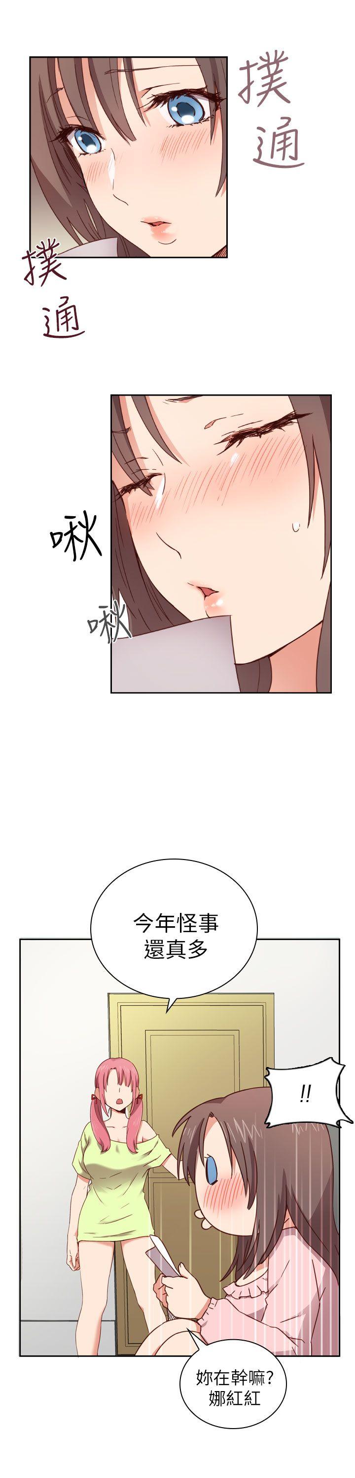 第 3 话 - 第5.jpg页