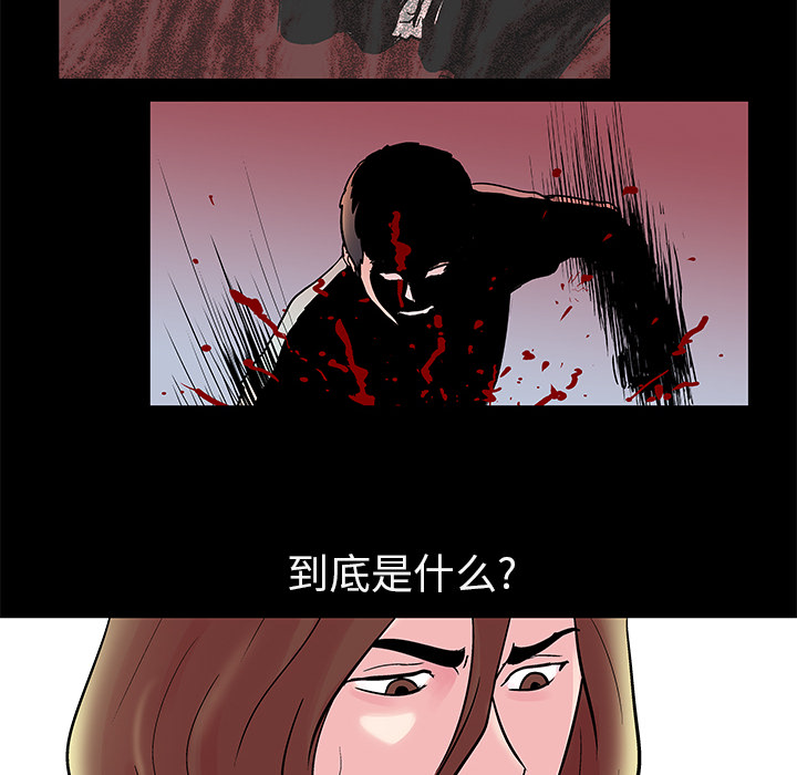 第31话 - 第29.jpg页