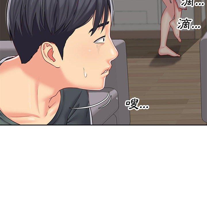 第10話 - 第35.jpg页