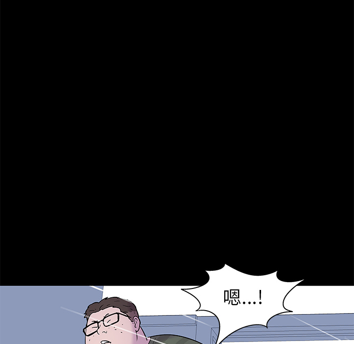 第24话 - 第61.jpg页