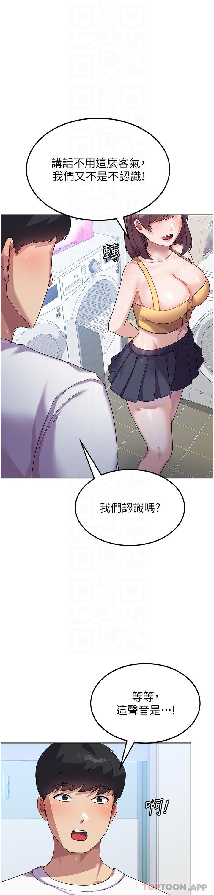 第6话-巨乳的诱惑 - 第27.jpg页