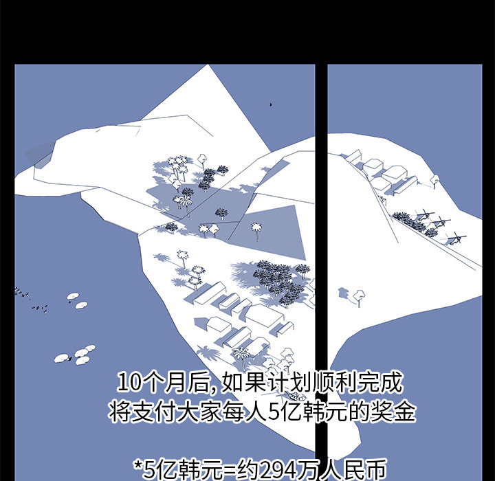 第1话 - 第47.jpg页