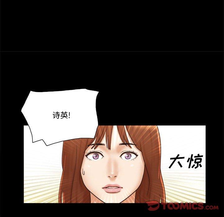 第36话 - 第16.jpg页