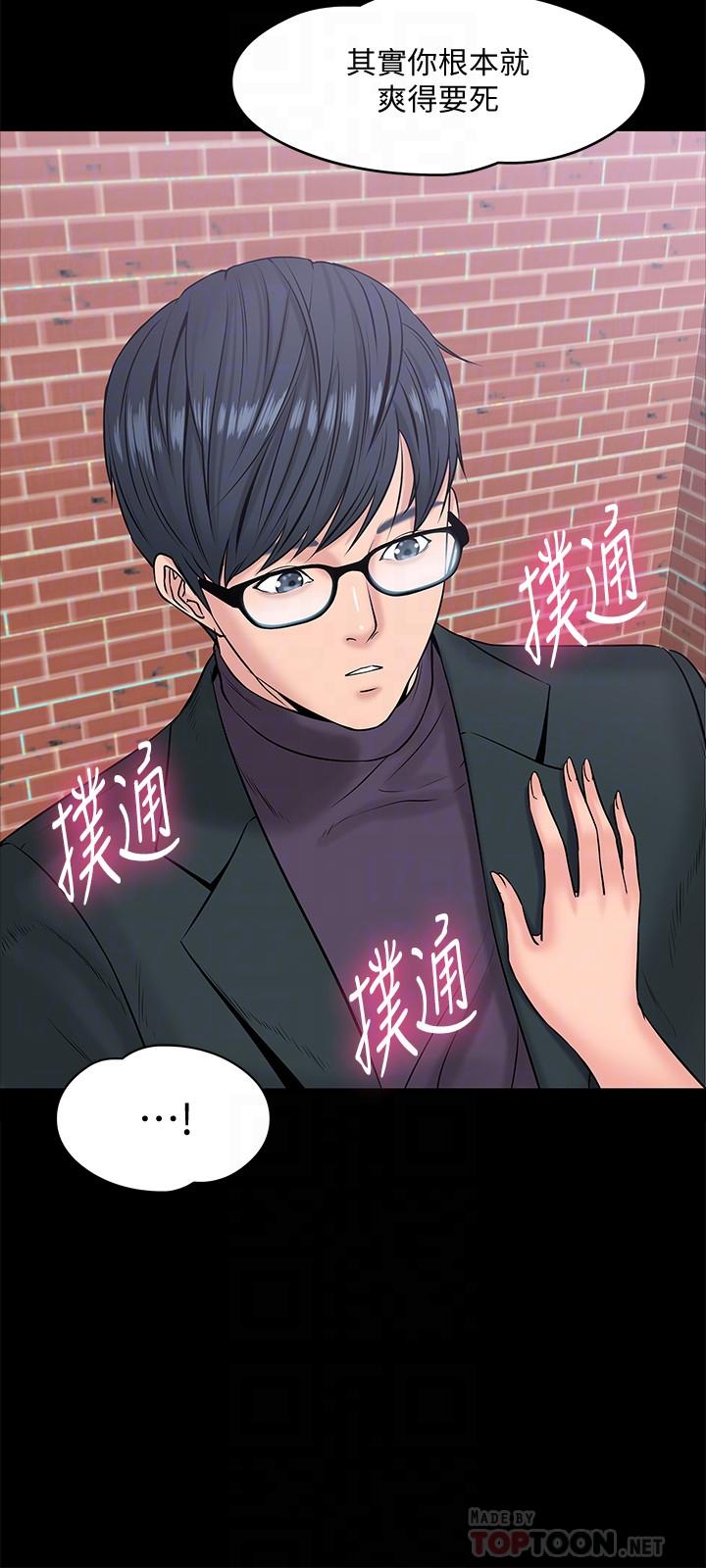 第9話-想我的時候拿出來用吧 - 第18.jpg页