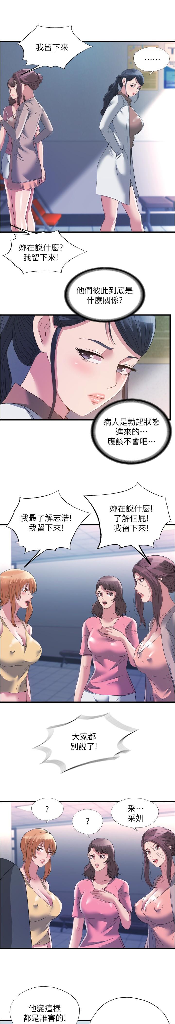 第87话-連醫生都抵擋不住的肉棒 - 第7.jpg页