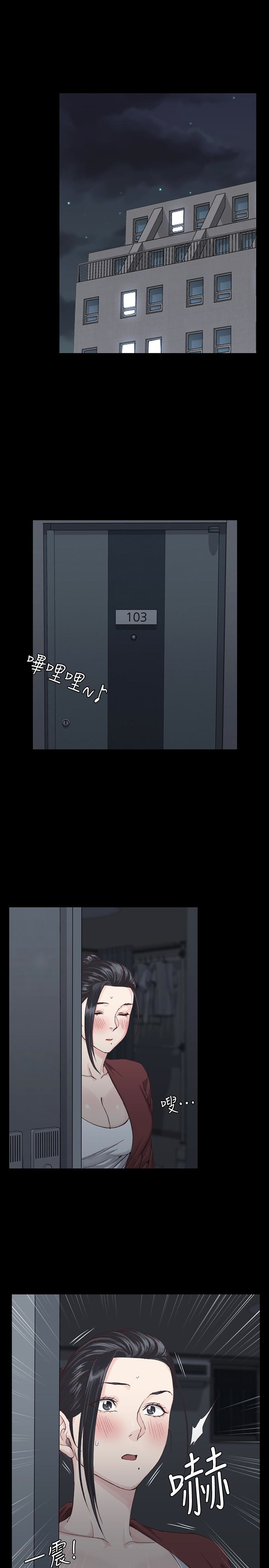 第80話-阿姨，妳在這裡幹嘛? - 第42.jpg页
