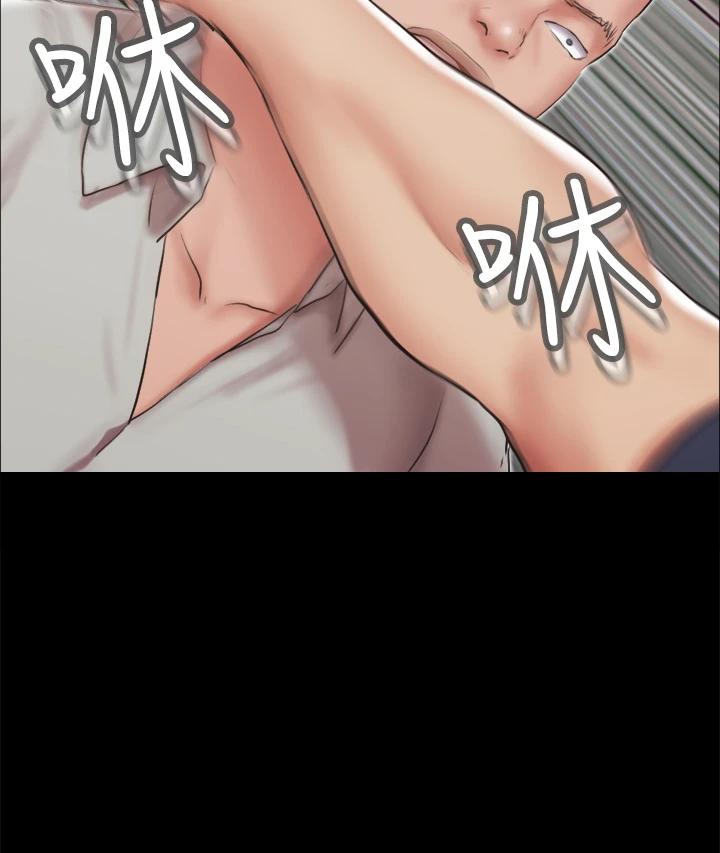 第114话-妳撑得住吗 - 第17.jpg页