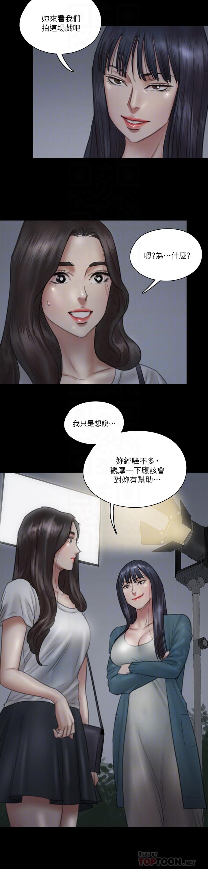 第24話-你現在是要...假戲真做嗎 - 第14.jpg页