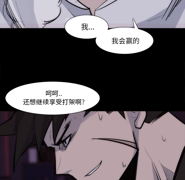 第 28 话 - 第49.jpg页