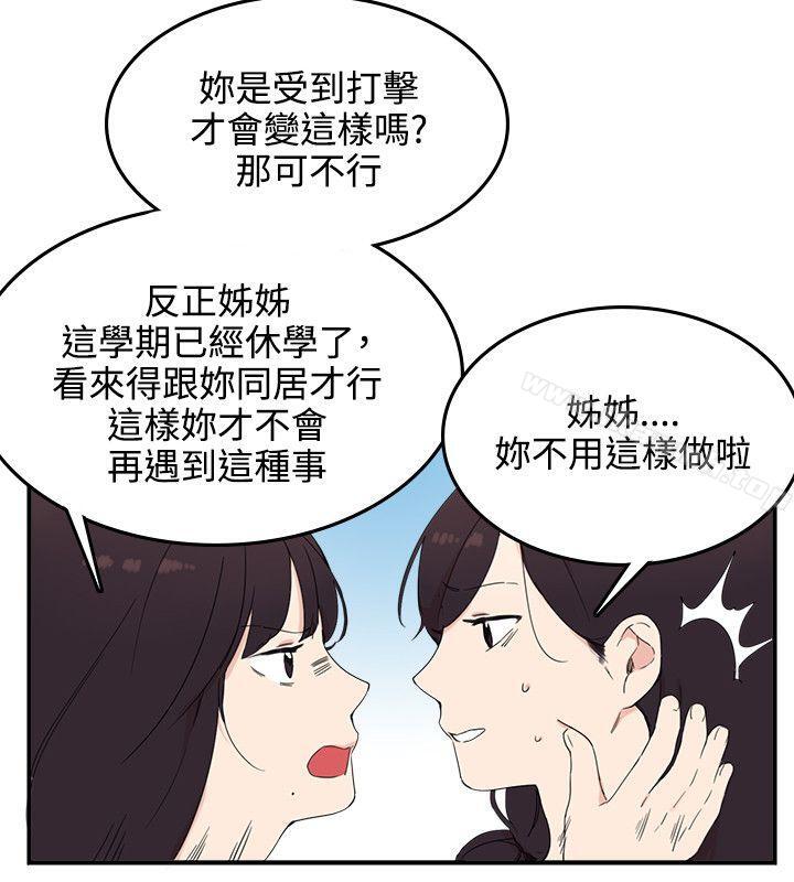 第6话 - 第18.jpg页