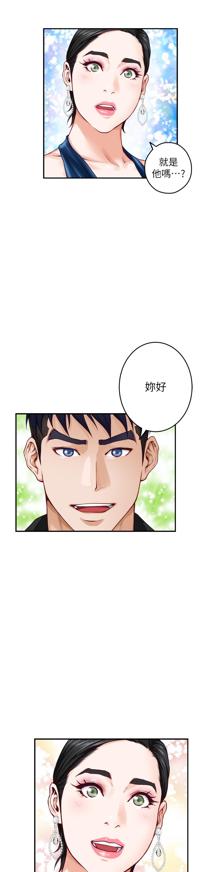 第33話-咖啡廳廁所的刺激性愛 - 第19.jpg页