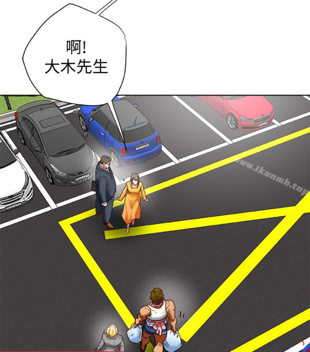 第23話-老公可疑的行徑 - 第96.jpg页