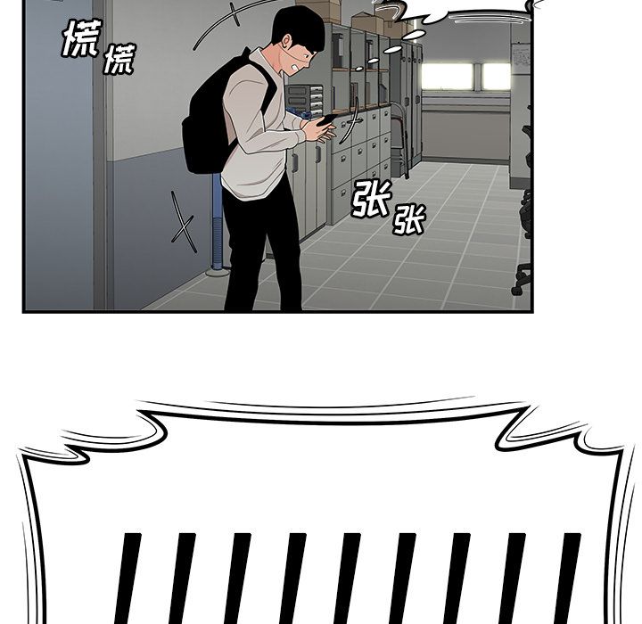 第 6 话 - 第96.jpg页
