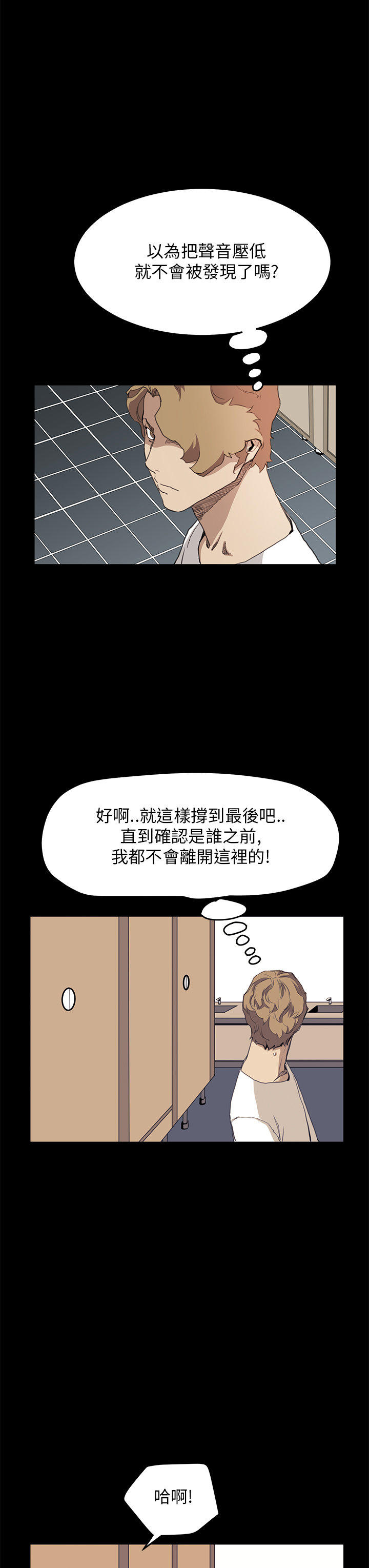 第 22 话 - 第15.jpg页