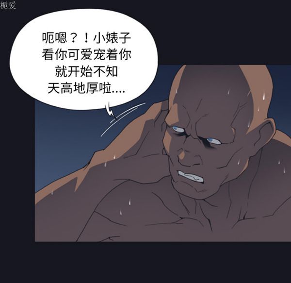 第 7 话 - 第8.jpg页