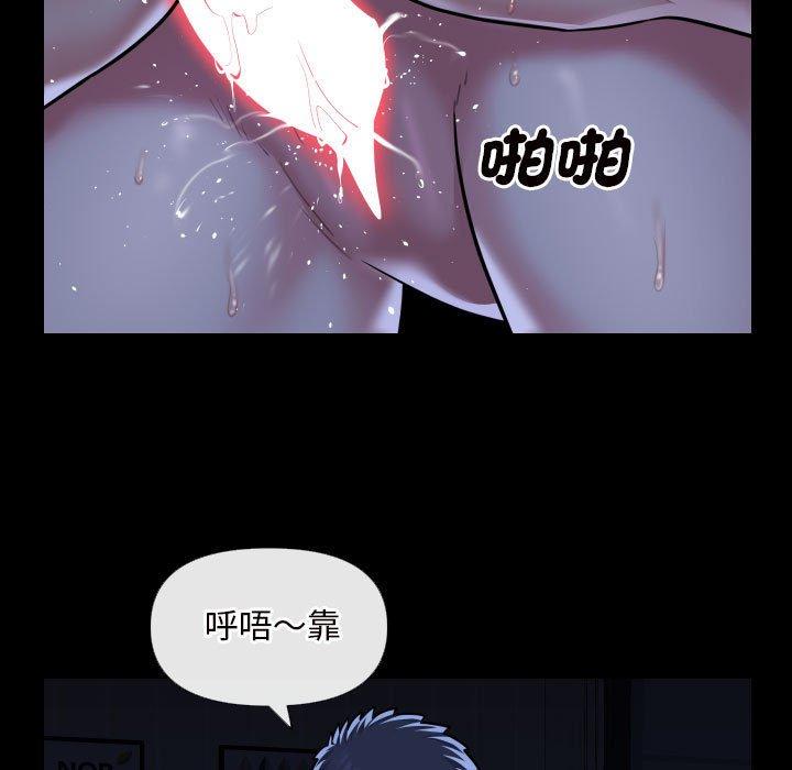 第70话 - 第11.jpg页