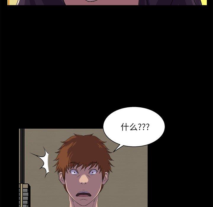 第 24 话 - 第68.jpg页