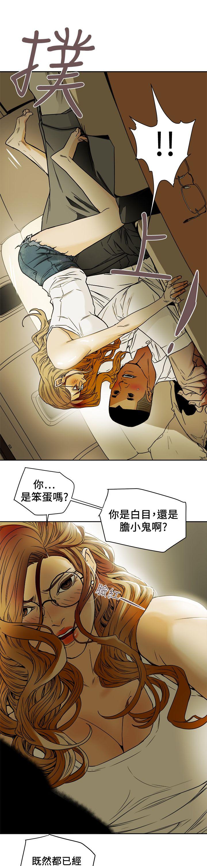 第 91 话 - 第11.jpg页