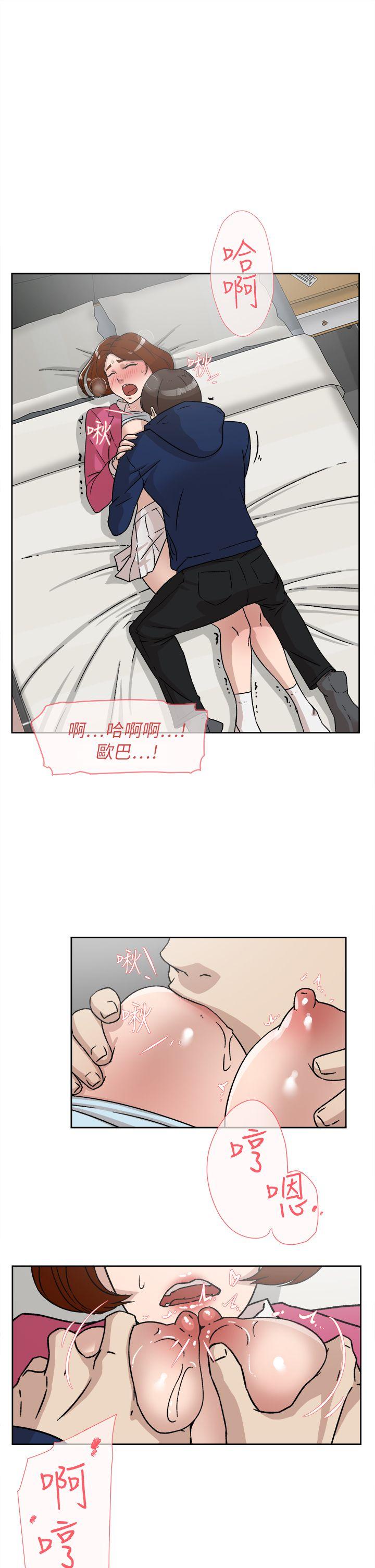 第 50 话 - 第7.jpg页