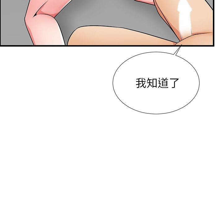 第34话 - 第14.jpg页
