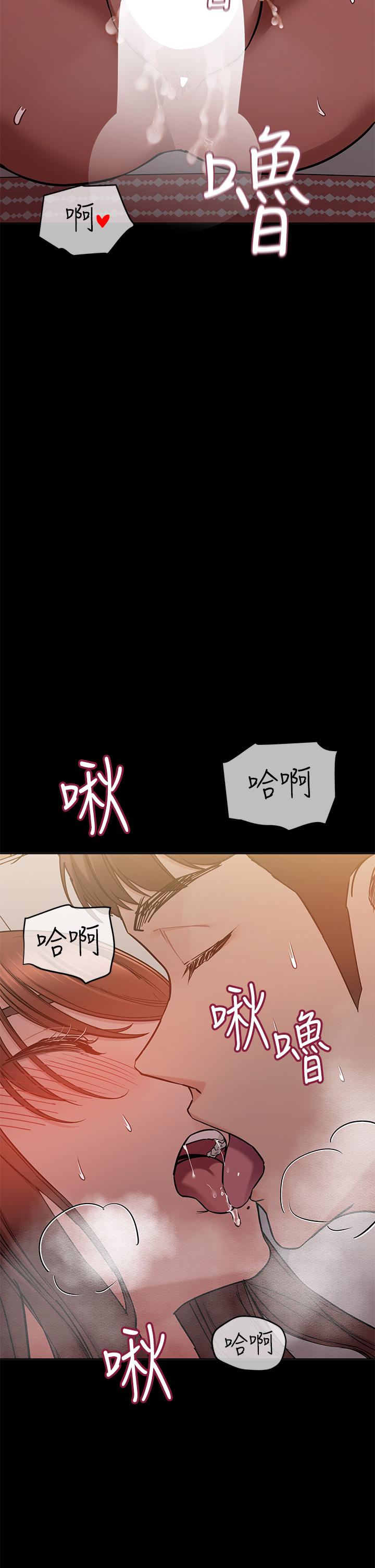 第68話-淫亂不已的舒壓方式 - 第29.jpg页
