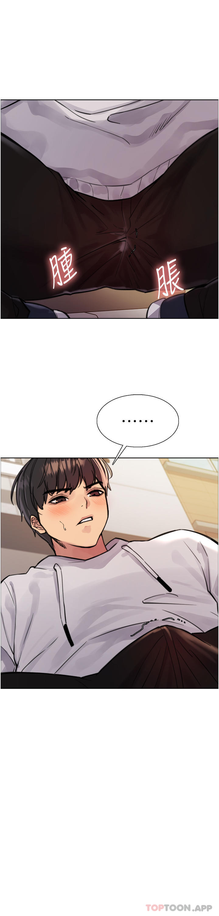 第51话-请主人用大鵰干死我 - 第18.jpg页