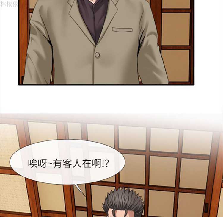 第 18 话 - 第42.jpg页